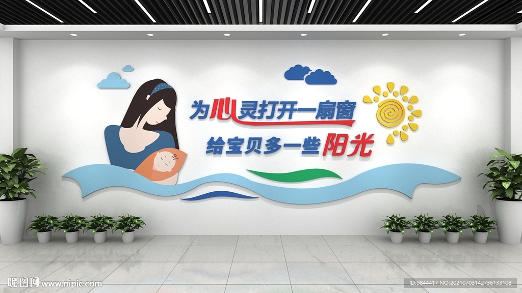 母婴室背景 简洁背景