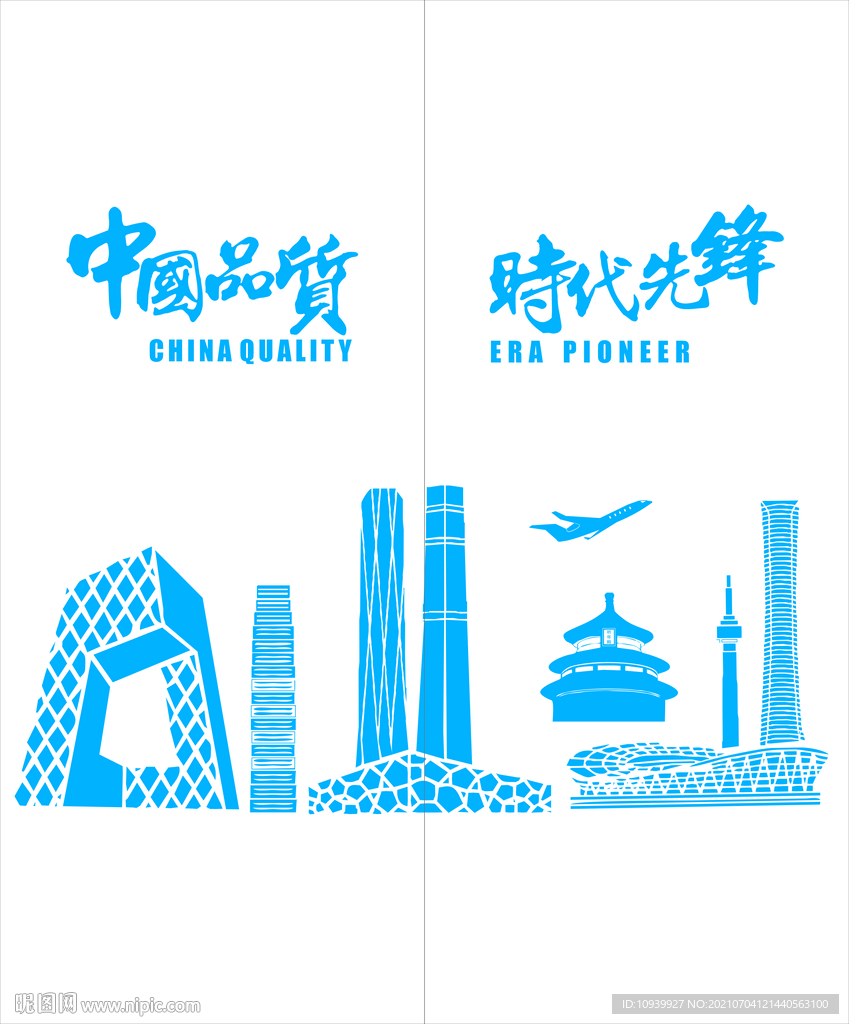 形象墙