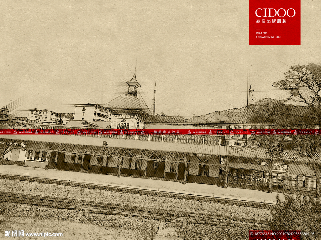 大连旅顺火车站