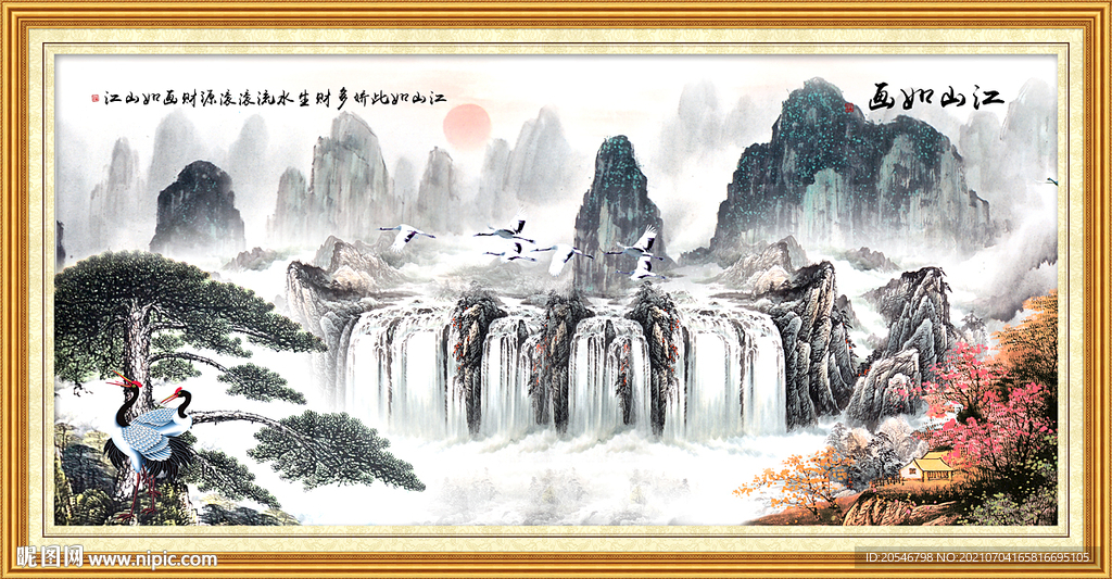 山水画