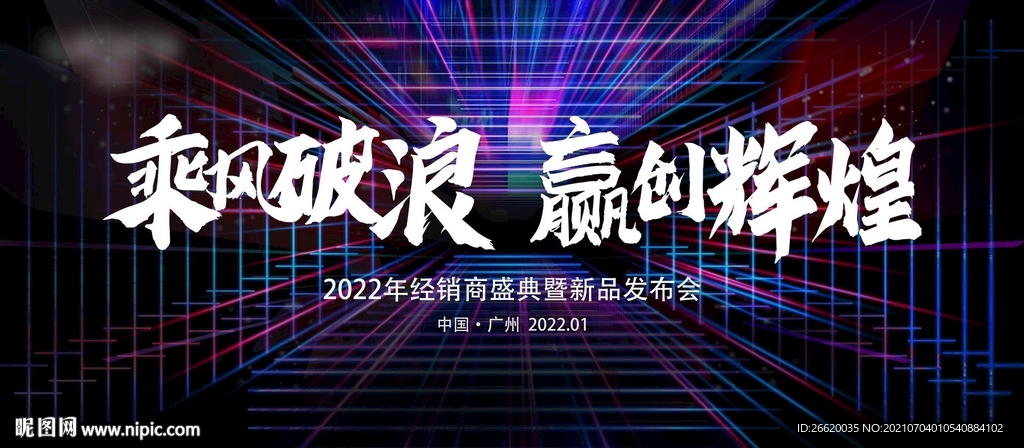 主视觉KV