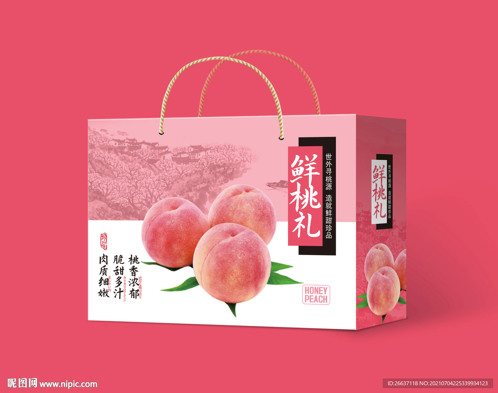 桃子包装 桃子礼盒
