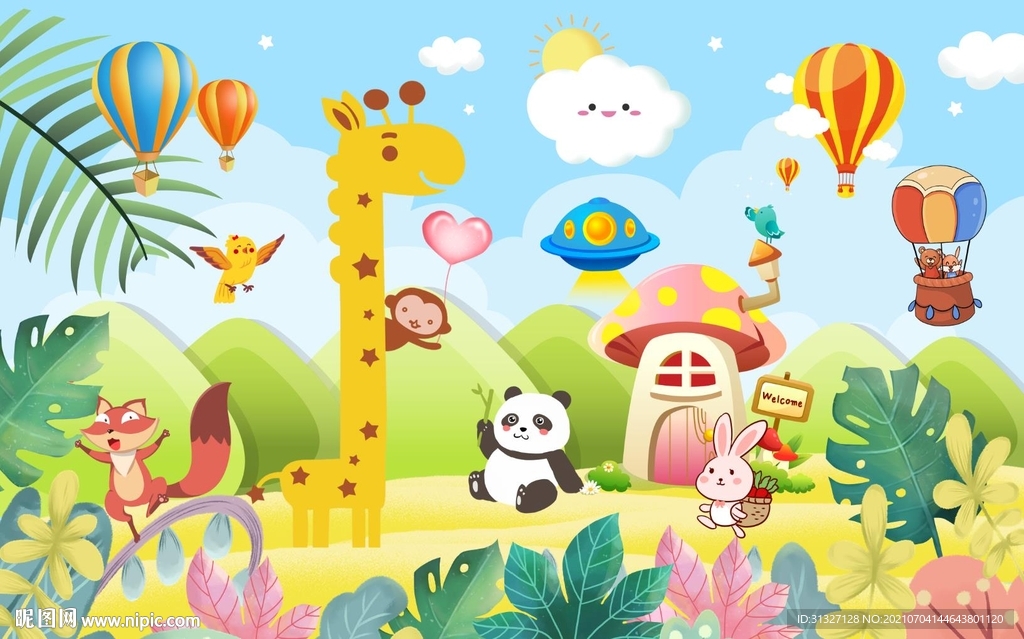 儿童简约风动物乐园背景墙