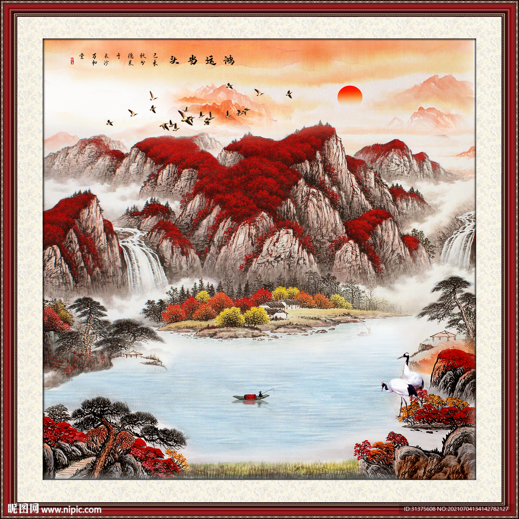 锦绣山河