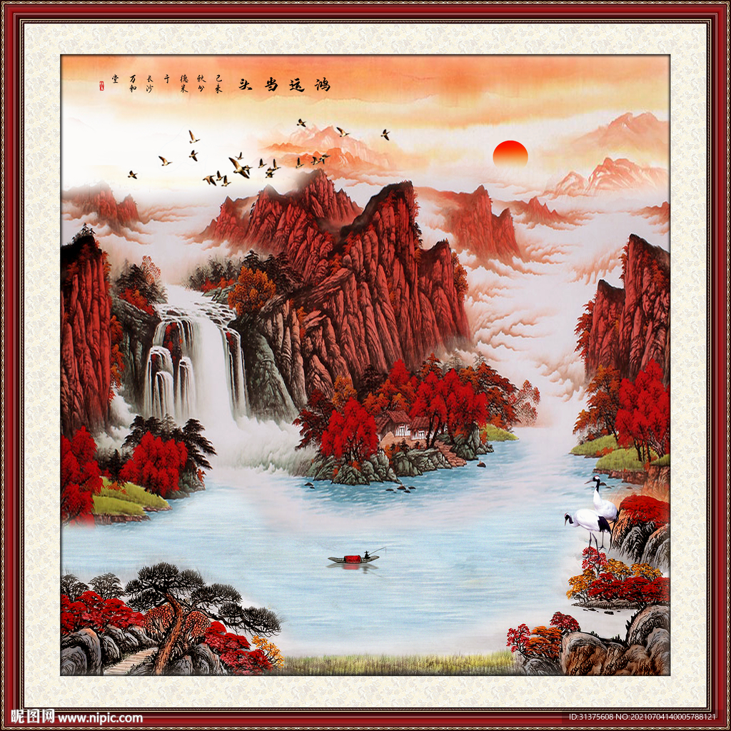 风水画