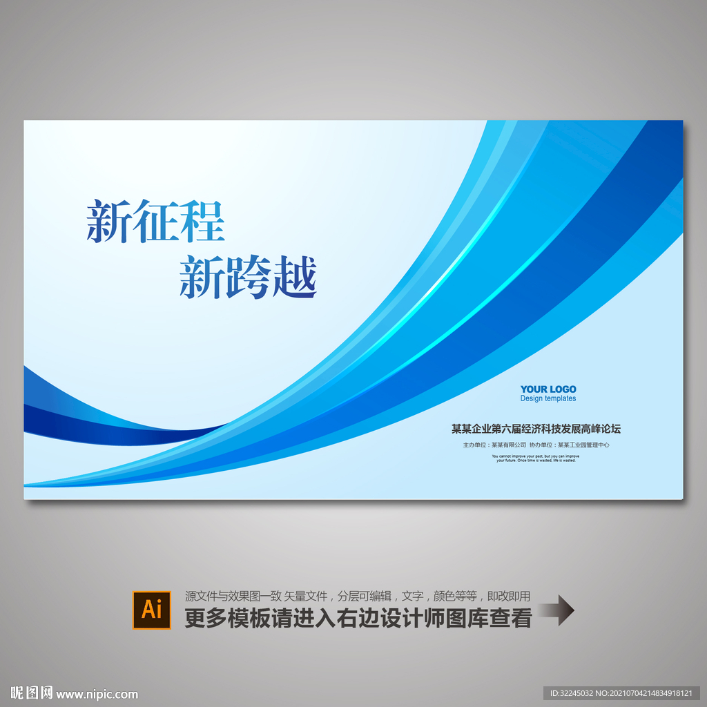 背景设计