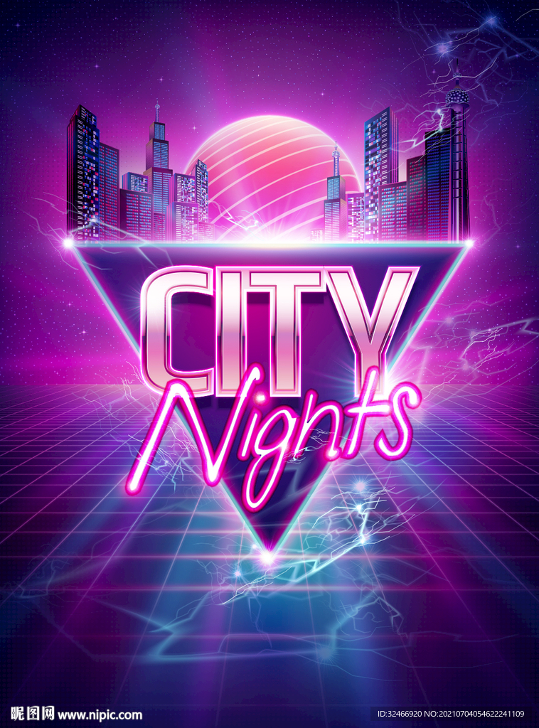 夜店海报