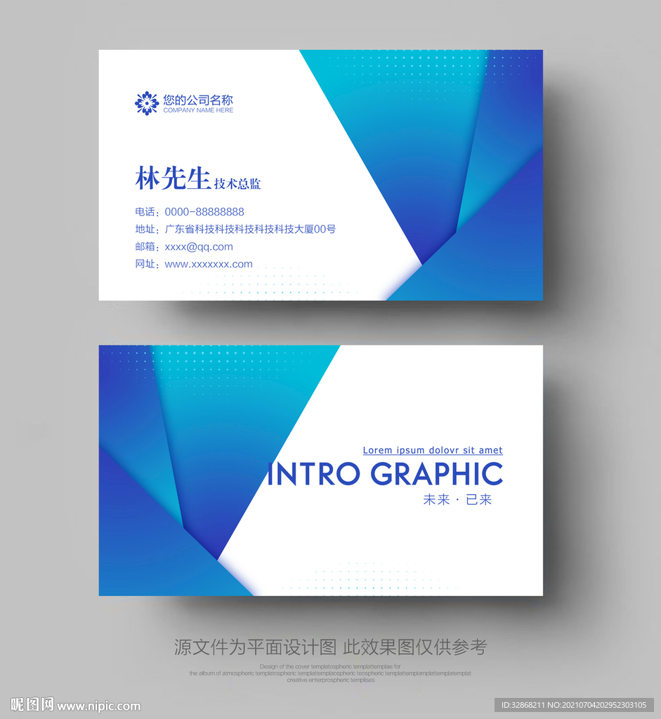名片设计