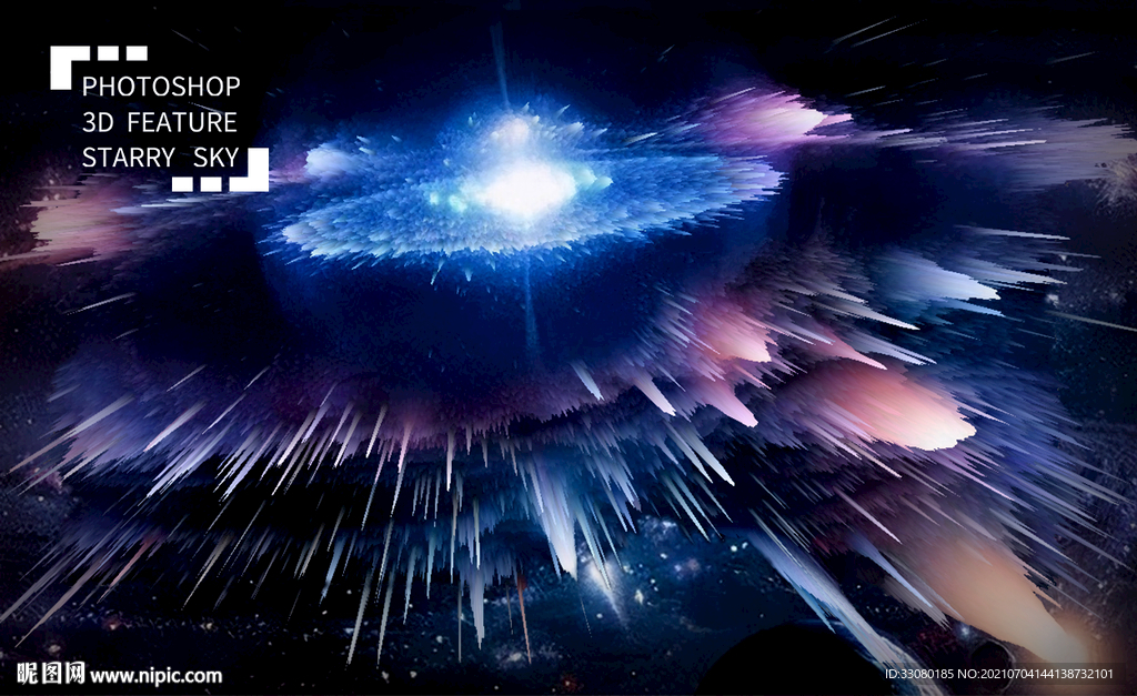 3D星空爆炸立体插画