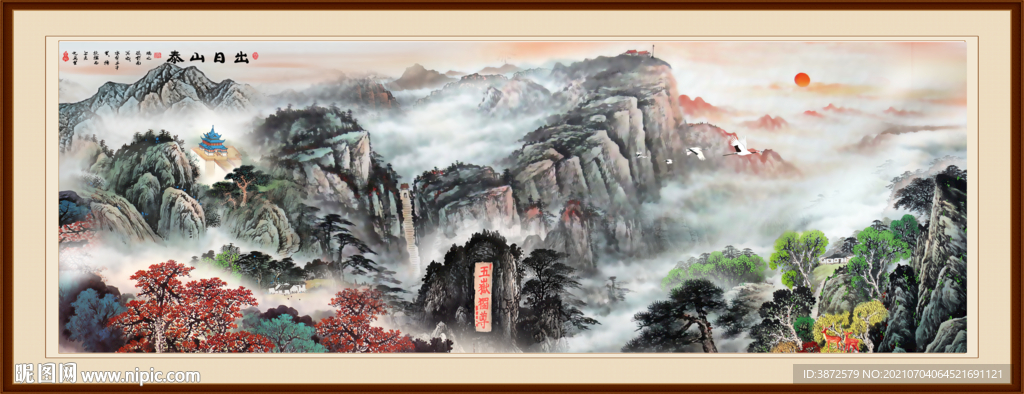 泰山风景