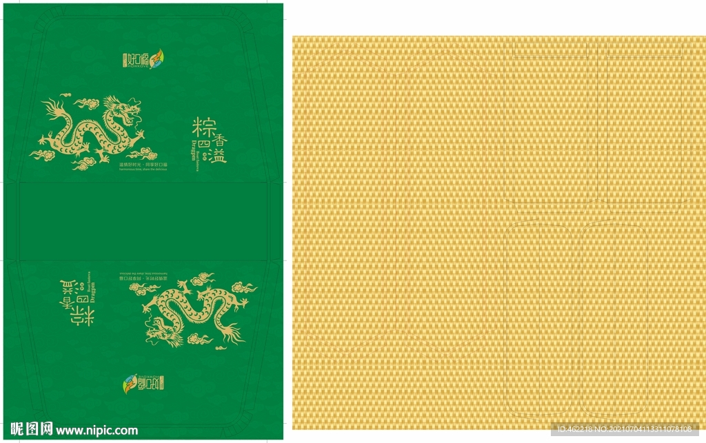 好口福龙粽异型礼品包装