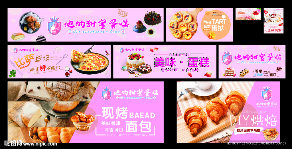 广告