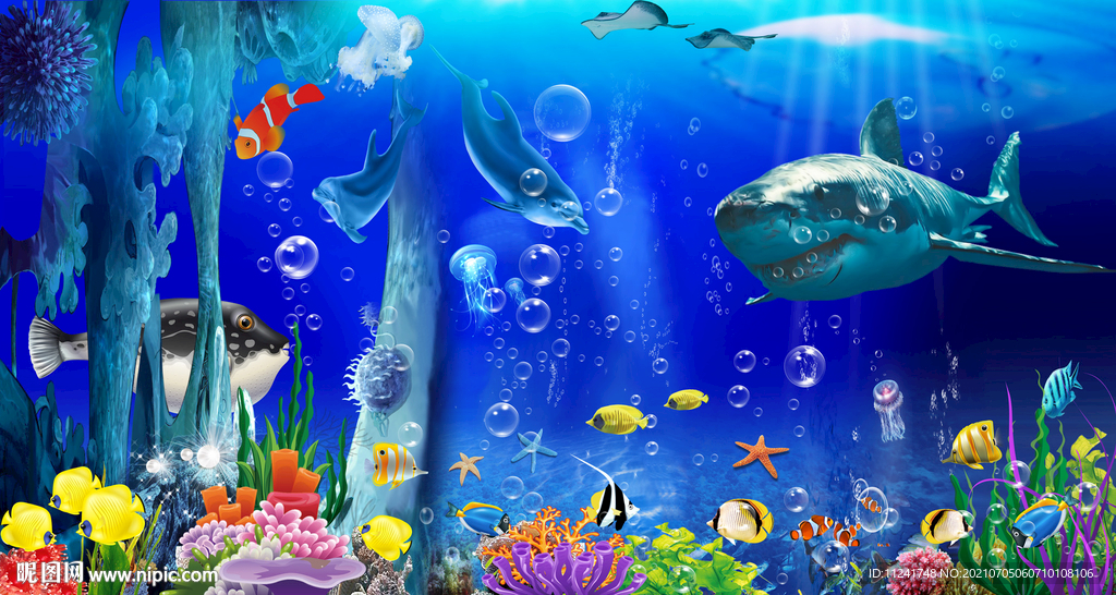 海洋