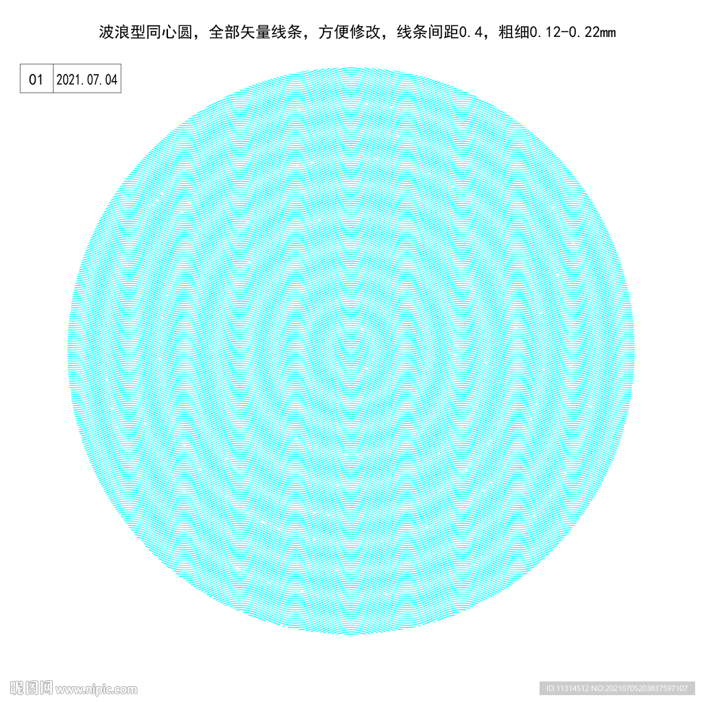 折光防伪