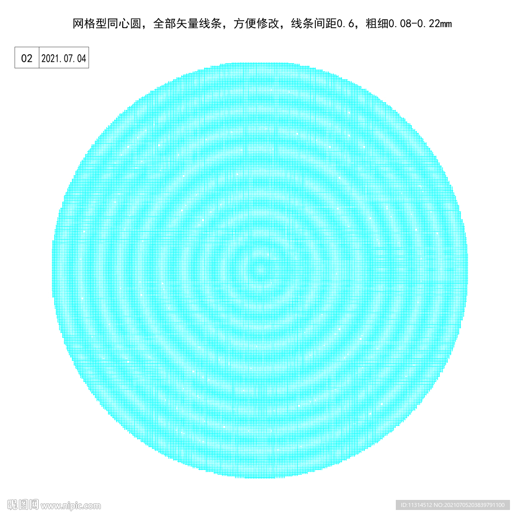 同心圆 渐变 防伪