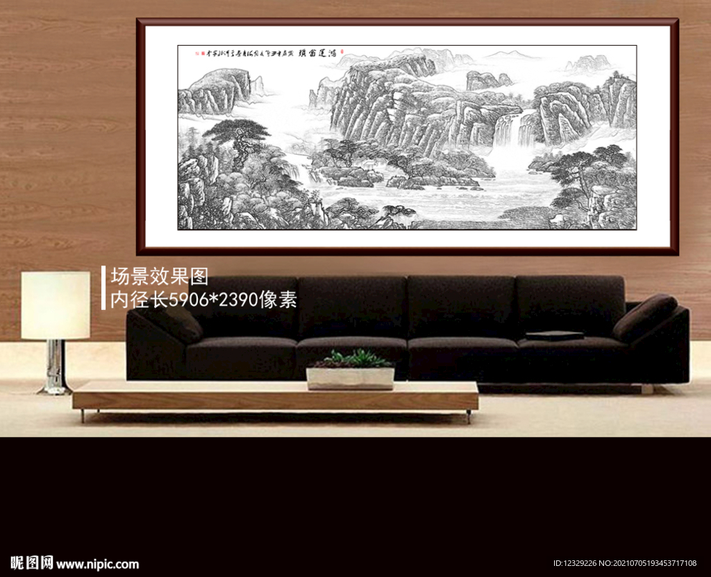 山水画