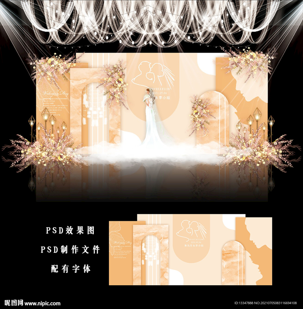 香槟色婚礼图片