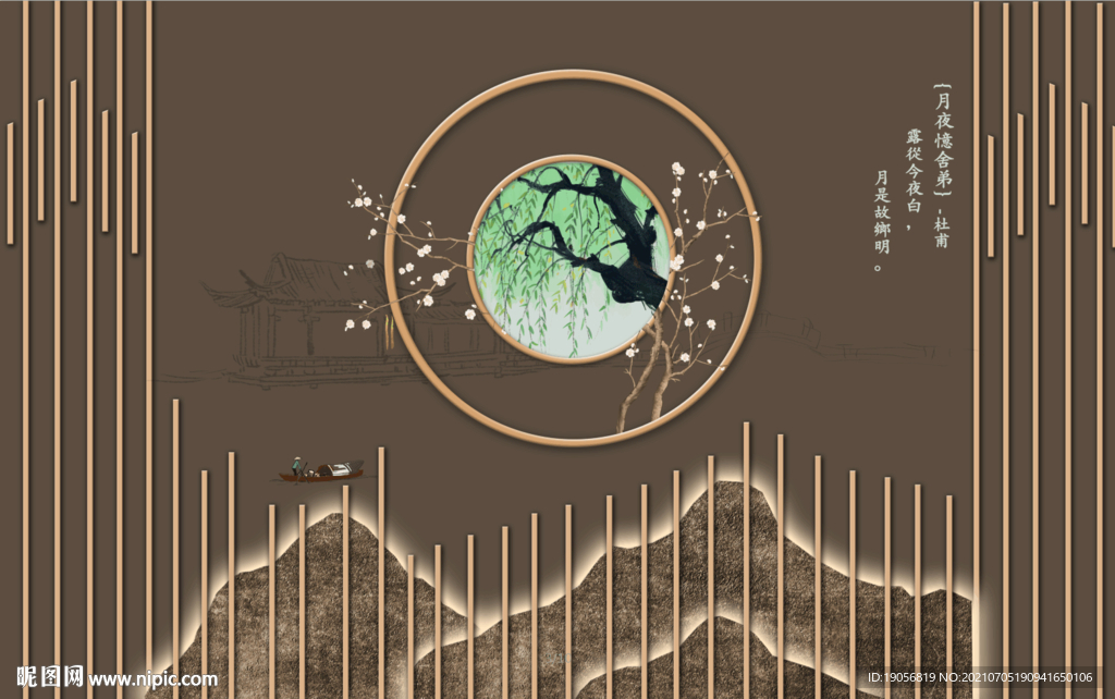 新中式3d立体手绘梅花山水图