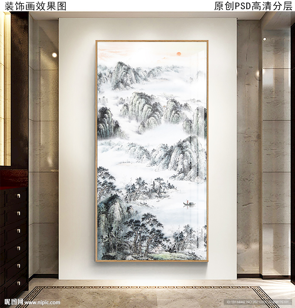 新中式山水玄关画