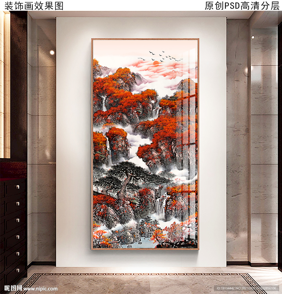 新中式山水玄关画