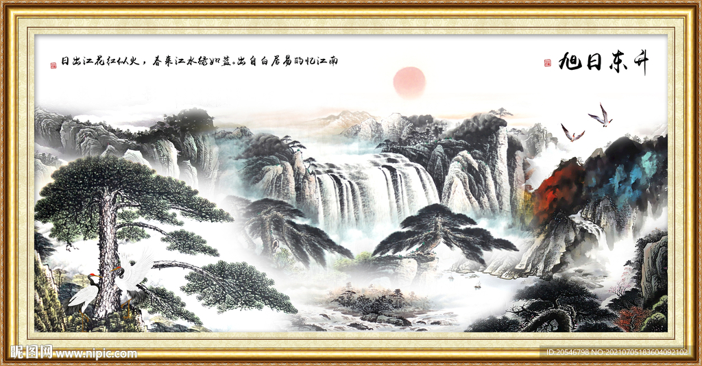迎客松