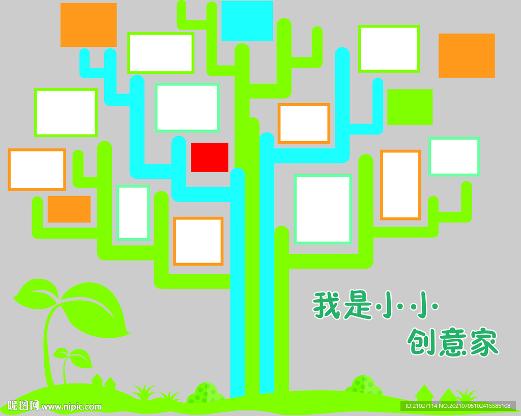 照片文化墙