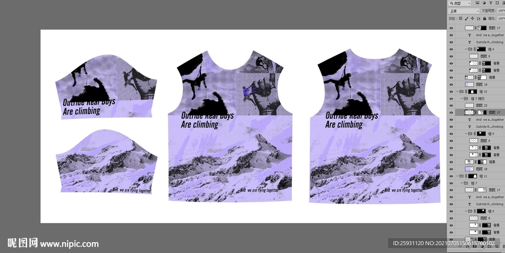 紫色攀登山岩勇攀高峰人自然雪山