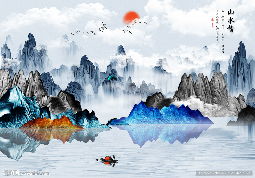 新中式意境山水背景