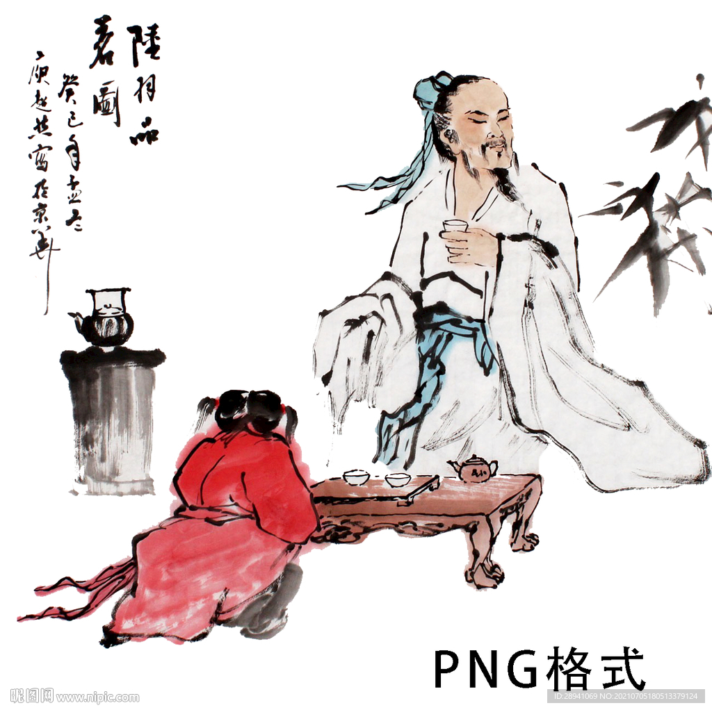 茶叶素材人物