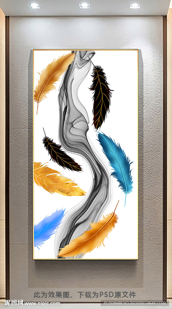 玄关画 羽毛