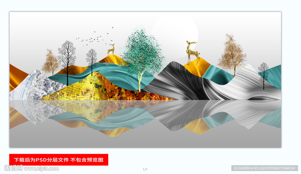 三联晶瓷画