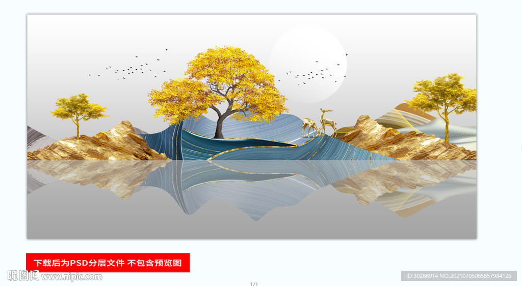 晶瓷画