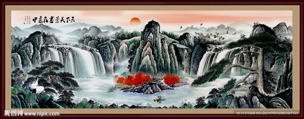 山水画
