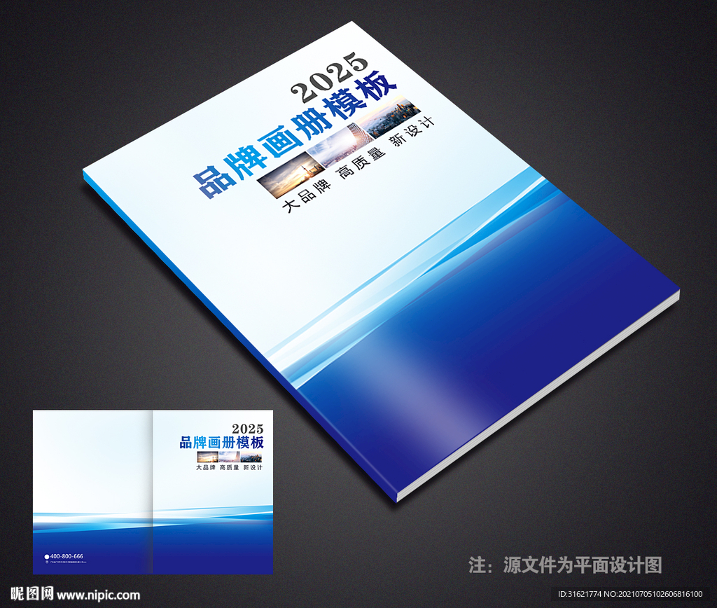 科技封面