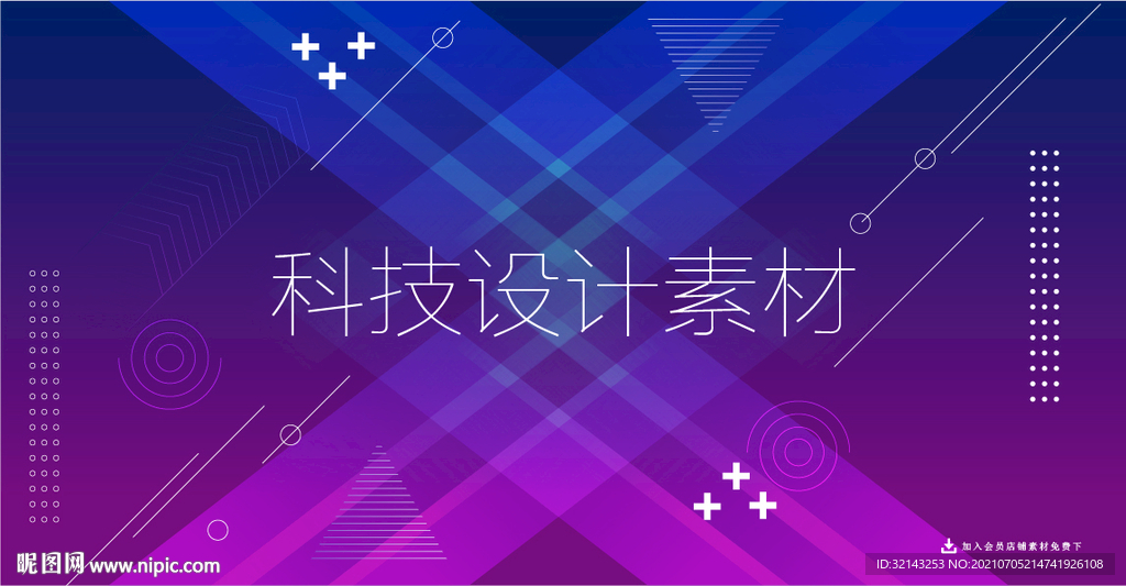 科技感背景