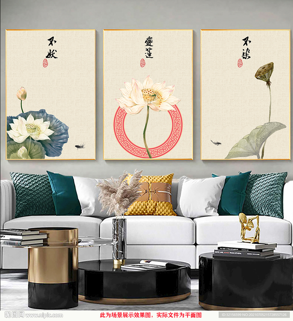 中式荷花装饰画