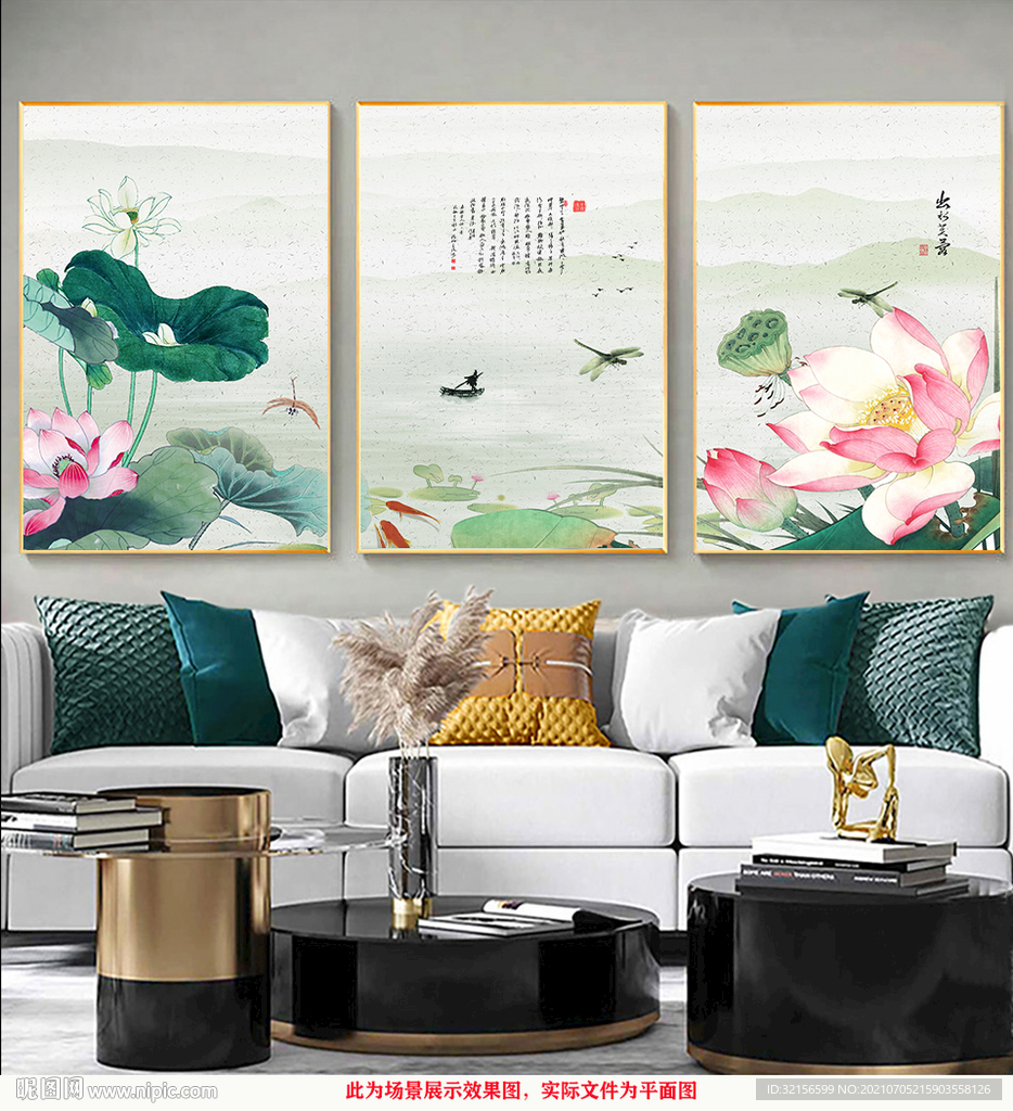 中式荷花装饰画