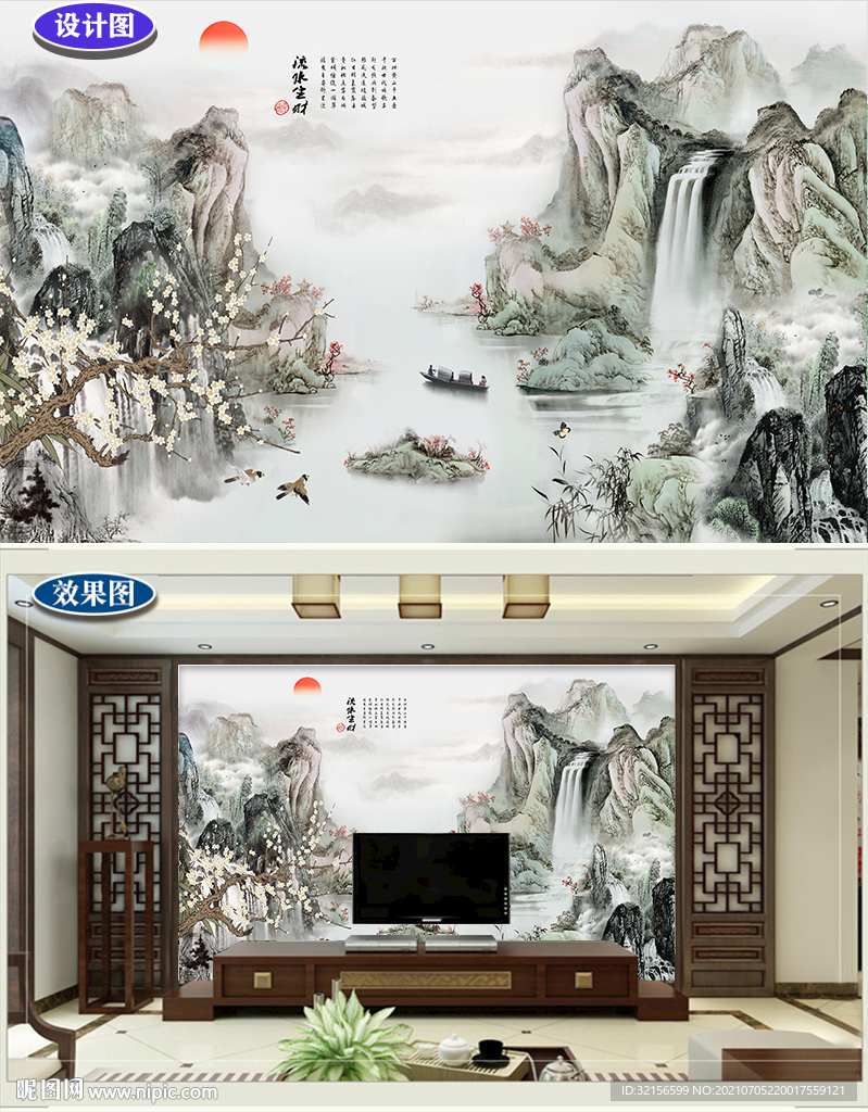 新中式意境水墨山水背景墙装饰画