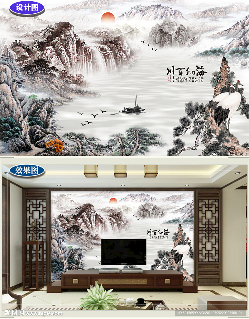 新中式意境水墨山水背景墙装饰画