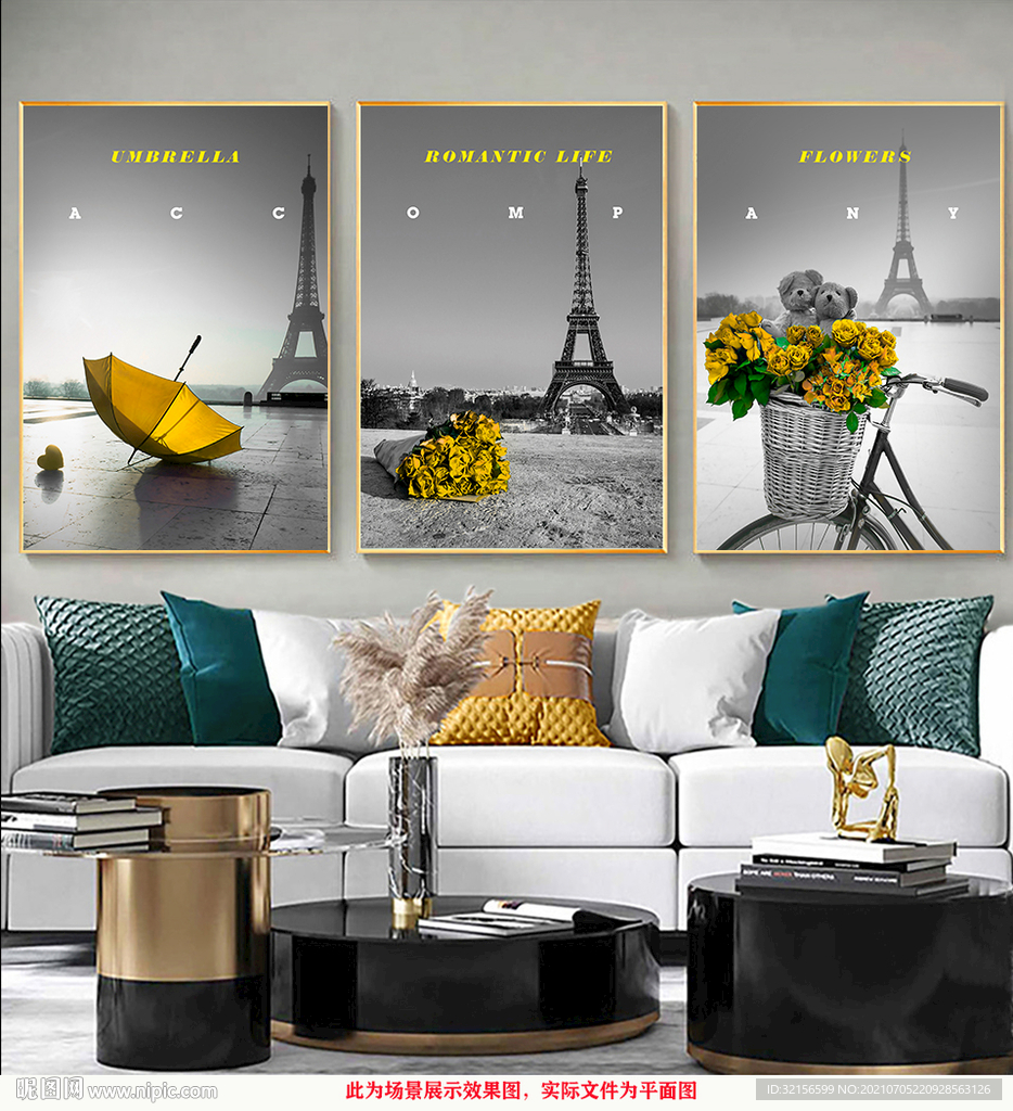 北欧现代装饰画