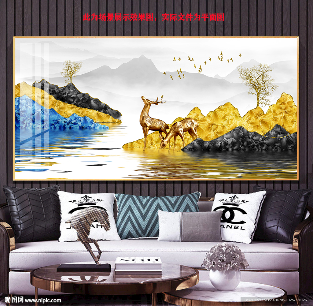 意境山水麋鹿装饰画