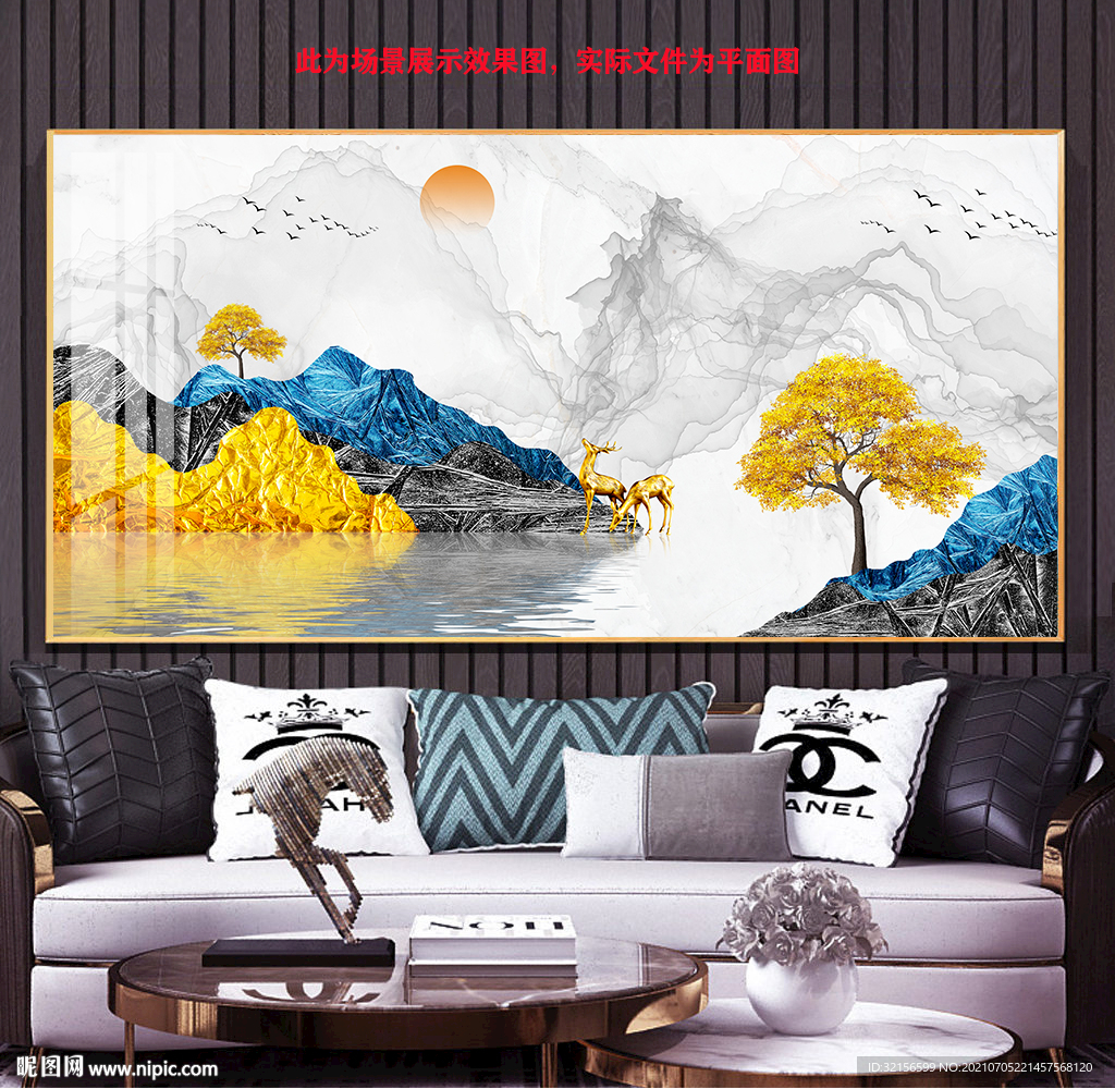 装饰画 抽象水墨山水画 新中式