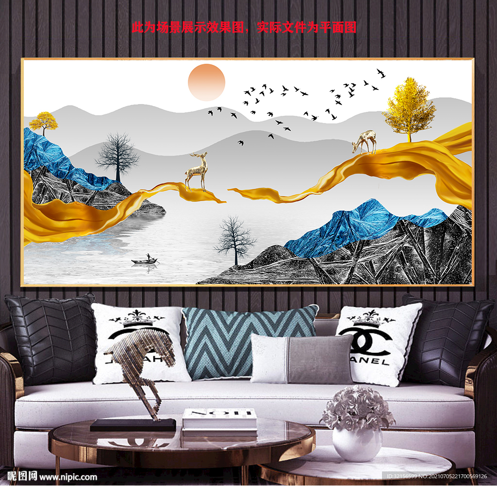 装饰画 抽象水墨山水画 新中式