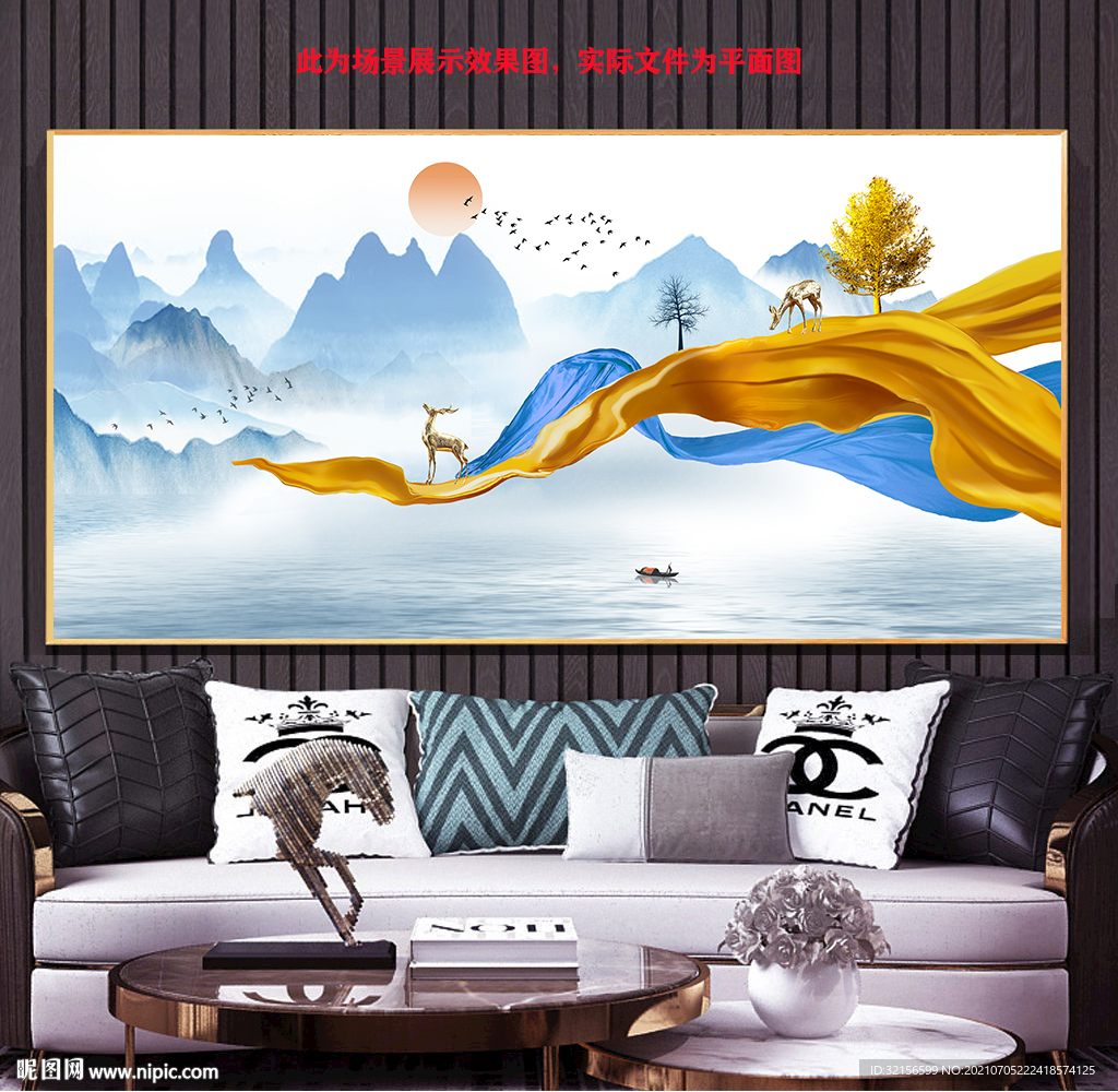 轻奢风山水装饰画群山图意境山水