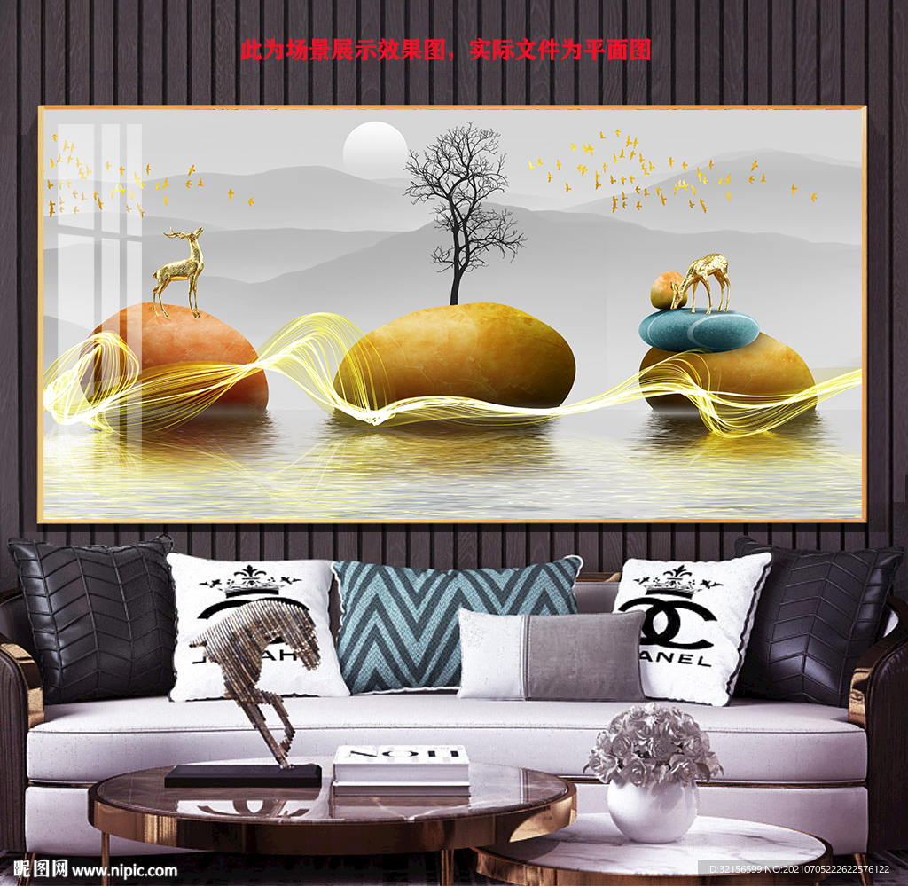 石来运转山水装饰画