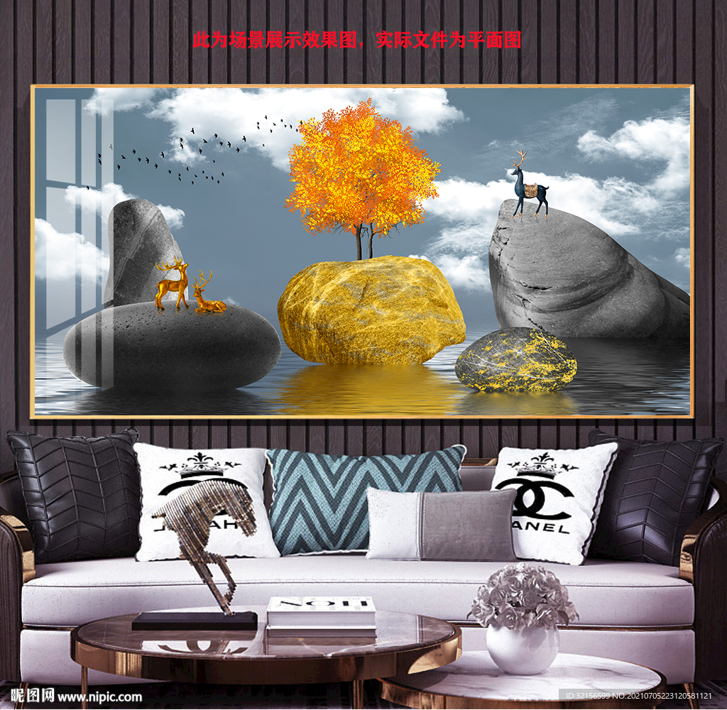 石来运转装饰画