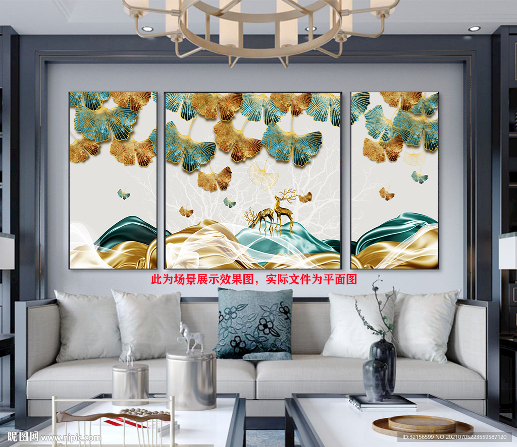 轻奢金色银杏叶晶瓷装饰画