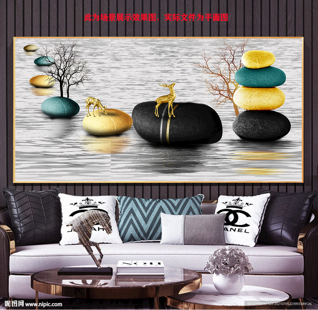 发财树麋鹿石来运转装饰画