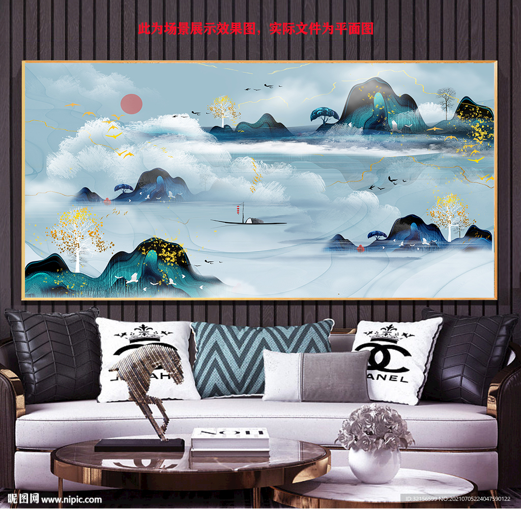 新中式意境抽象山水装饰画