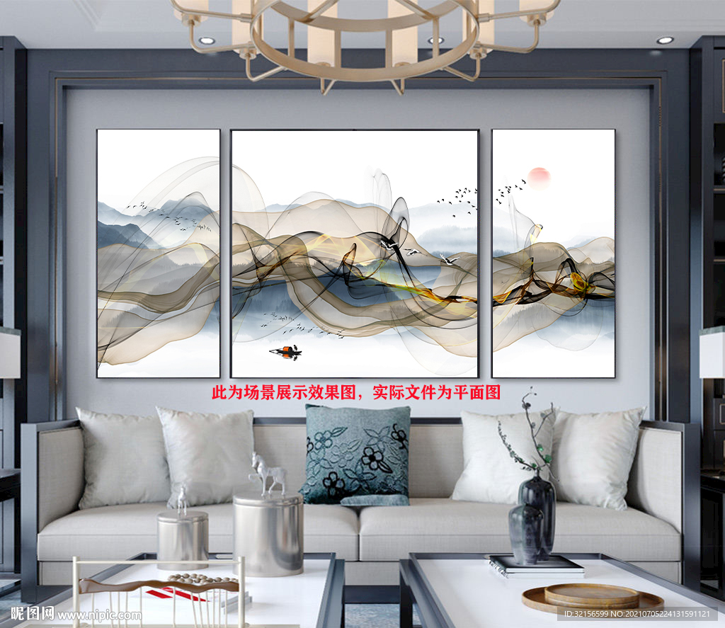 新中式抽象山水装饰画